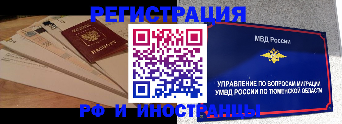 форма 3 в Шумерле