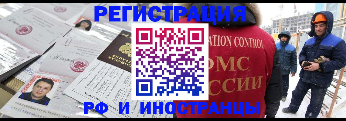 где прописаться в Шумерле