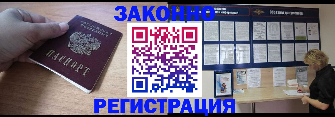 регистрация для дет. сада в Шумерле